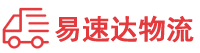 衡阳到盐都区物流公司